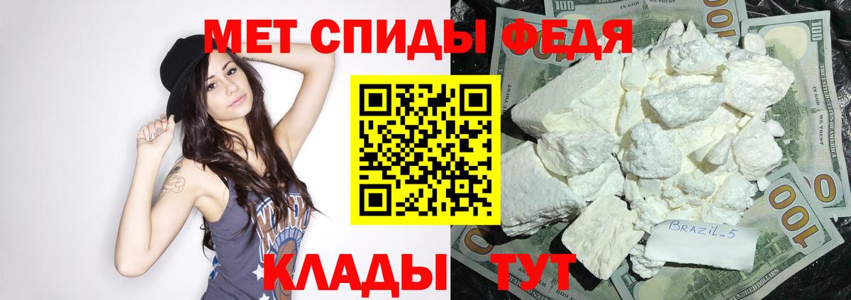АМФ  Amphetamine  Вход с VPN  Анжеро-Судженск  АМФ 98% 
