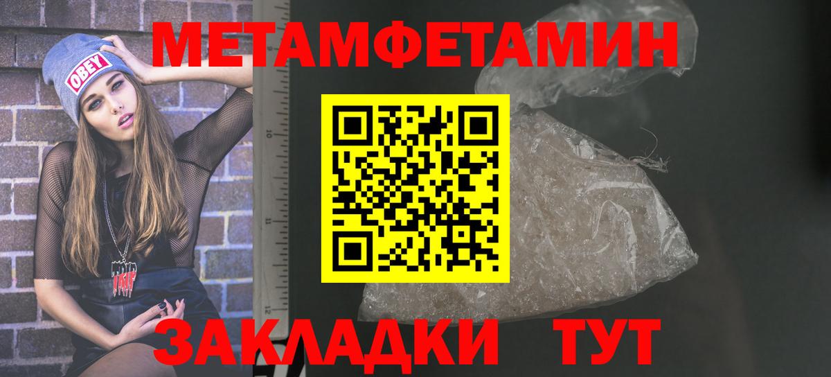 АМФЕТАМИН 98% Анжеро-Судженск
