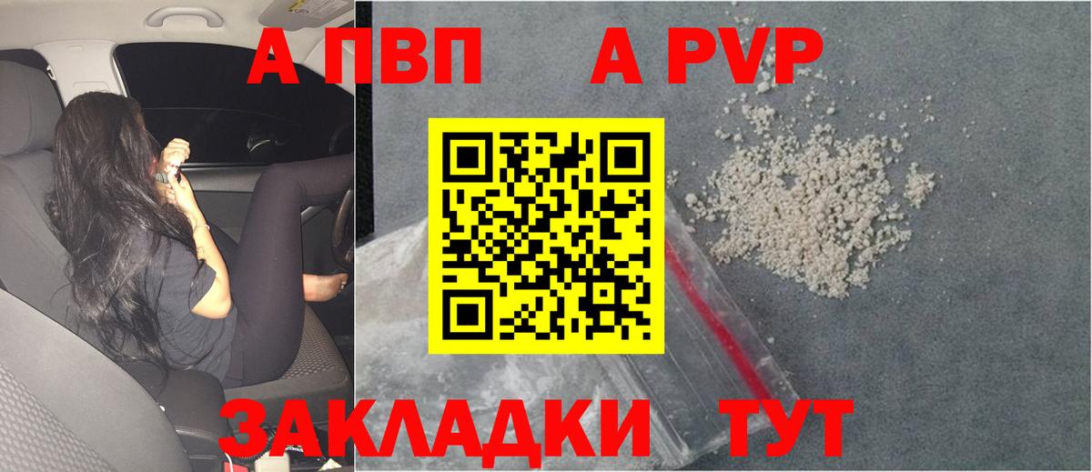 A PVP СК КРИС Анжеро-Судженск
