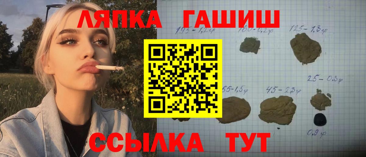 Гашиш VHQ  ГАШ  где купить наркоту  Анжеро-Судженск  Вход с VPN  ГАШ Изолятор 
