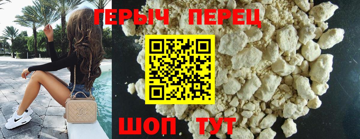 ГЕРОИН VHQ Анжеро-Судженск