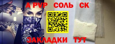 прущая мука Обь