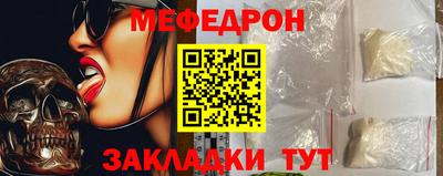крисы Обнинск