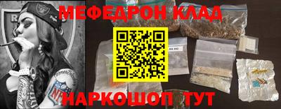прущая мука Обь