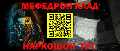 прущая мука Обь