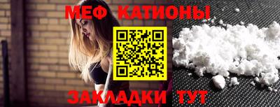 крисы Обнинск