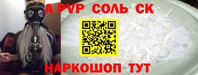 крисы Обнинск