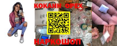 прущая мука Обь