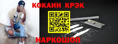 крисы Обнинск