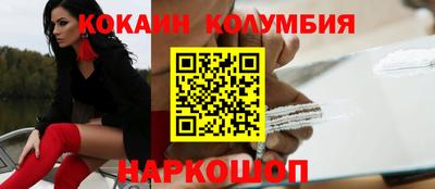 бутик Нягань