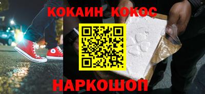 прущая мука Обь