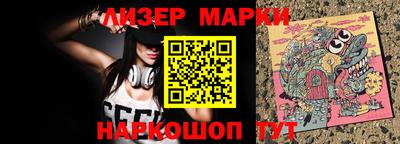 прущая мука Обь