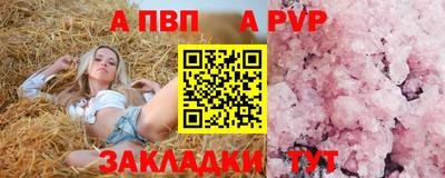 бутик Нягань