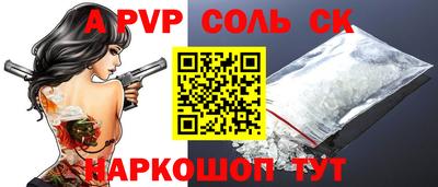 крисы Обнинск
