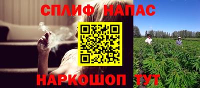 прущая мука Обь