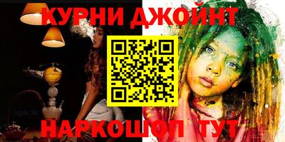 прущая мука Обь