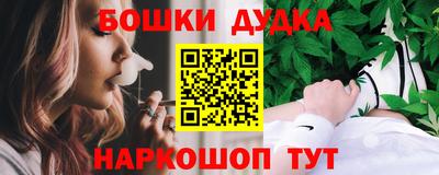 прущая мука Обь
