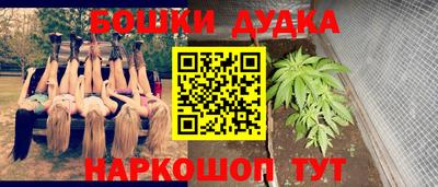 прущая мука Обь