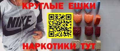 бутик Нягань