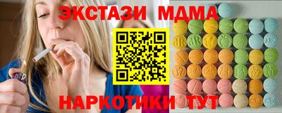 бутик Нягань