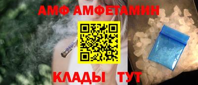 прущая мука Обь