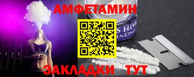 прущая мука Обь
