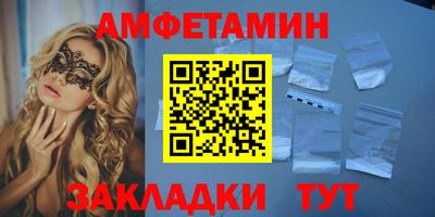 прущая мука Обь