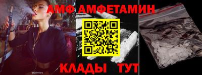 бутик Нягань