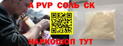 крисы Обнинск
