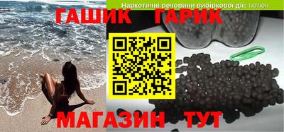 крисы Обнинск