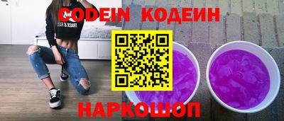 бутик Нягань