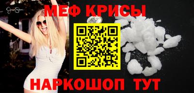 прущая мука Обь