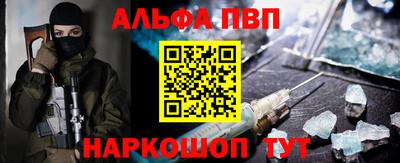прущая мука Обь