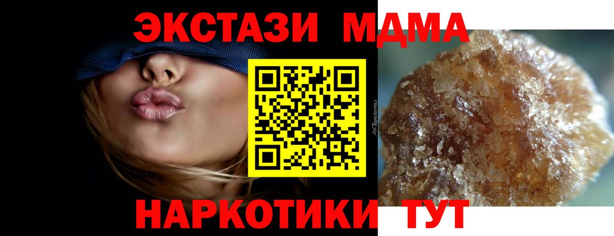MDMA VHQ Анжеро-Судженск