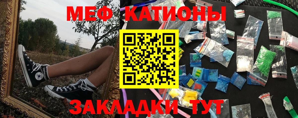 Мефедрон  Анжеро-Судженск