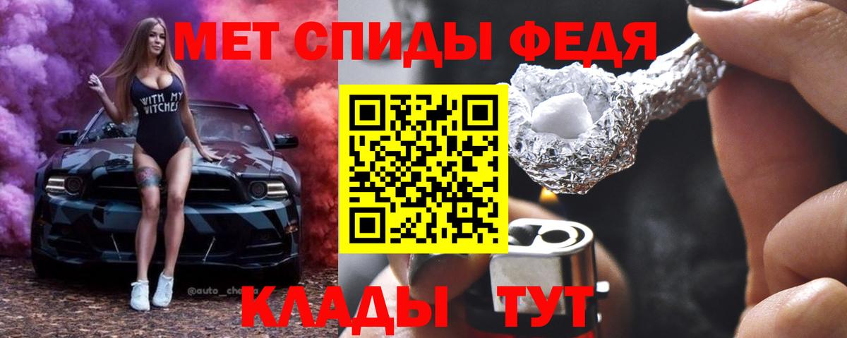 Метамфетамин Декстрометамфетамин 99.9%  Метамфетамин Декстрометамфетамин 99.9%  Вход с VPN  Анжеро-Судженск 